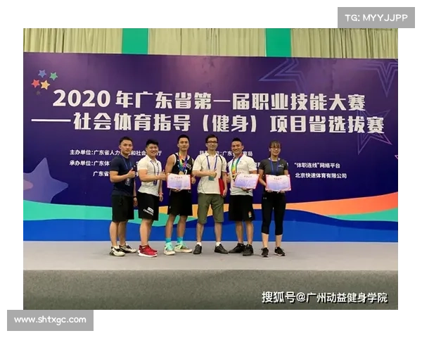 2020年健身赛事报名;今年健身比赛