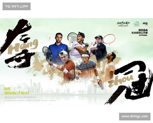 atp2017赛事安排—atp2019