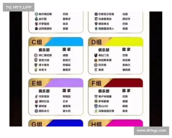 世畀杯今天赛事,世俱杯赛程时间表 世畀杯今天赛事,世俱杯赛程时间表