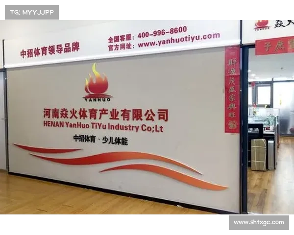 体育产业政府补贴 体育产业政府补贴
