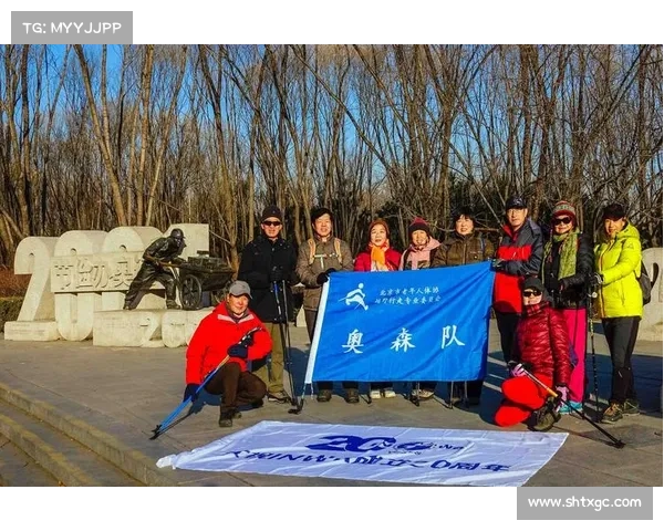 国内越野行走赛事;国际越野行走