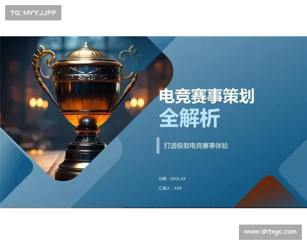 电竞赛事策划 年薪、电竞赛事策划师