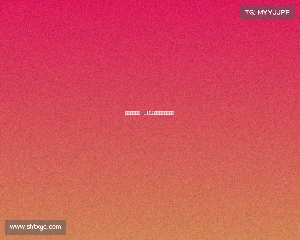 狼队电子竞技PUBG;狼队电子竞技微博 狼队电子竞技PUBG;狼队电子竞技微博