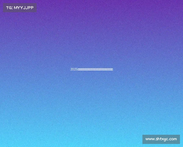 2025全国高校电子竞技专业排名出炉，顶尖学府格局一览