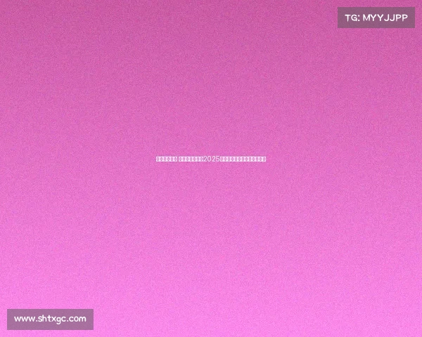 京东电竞赛事 《京东电竞激战2025：银龙征程下的荣耀与挑战》